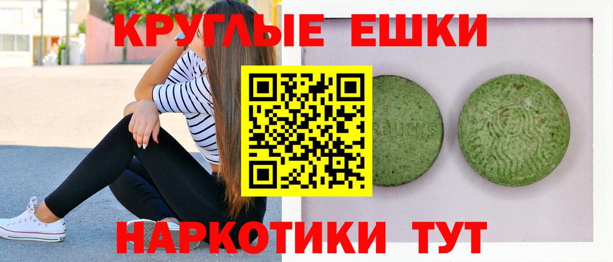 Экстази Cube Троицк