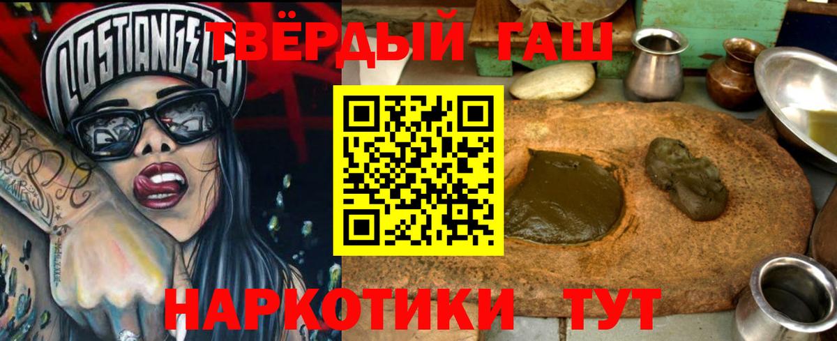 ГАШ Ice-O-Lator Троицк