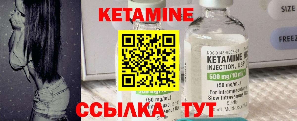 Троицк  MEGA ссылки  Вход с VPN  Кетамин ketamine 