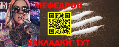 mdpv Новозыбков