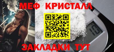 МДМА Нарткала