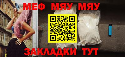 jwh Нальчик