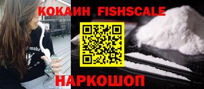 марихуана Наро-Фоминск