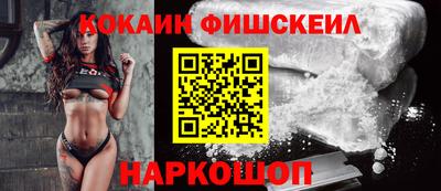 марихуана Наро-Фоминск
