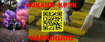 марихуана Наро-Фоминск