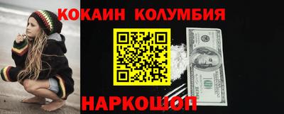 марихуана Наро-Фоминск