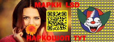 марихуана Наро-Фоминск