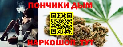 каннабис Новокубанск