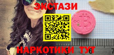 марихуана Наро-Фоминск