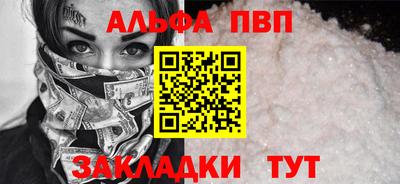 марихуана Наро-Фоминск