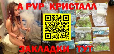 марихуана Наро-Фоминск