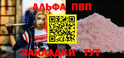 марихуана Наро-Фоминск