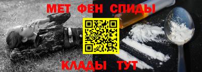 марихуана Наро-Фоминск