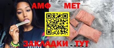 марихуана Наро-Фоминск