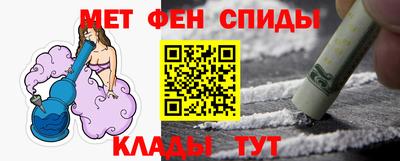 марихуана Наро-Фоминск