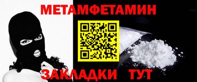 каннабис Новокубанск