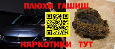 марихуана Наро-Фоминск
