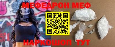 МДМА Нарткала