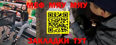 jwh Нальчик
