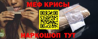 марихуана Наро-Фоминск