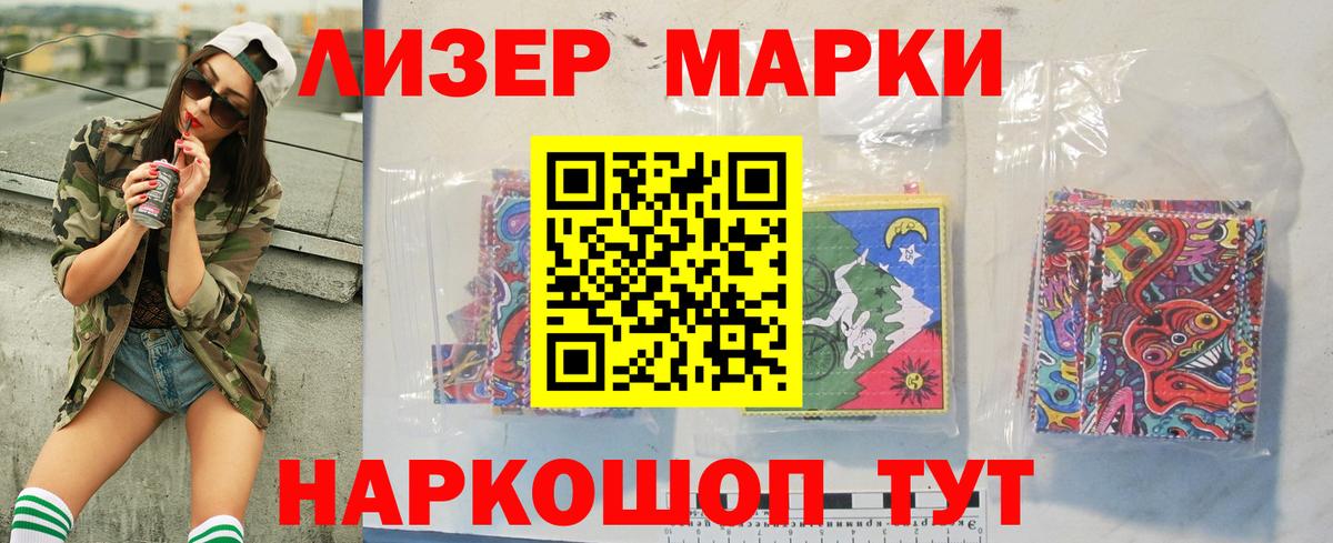 Лсд 25 экстази ecstasy  LSD-25 экстази  Вход с VPN  Троицк  ЛСД экстази ecstasy 