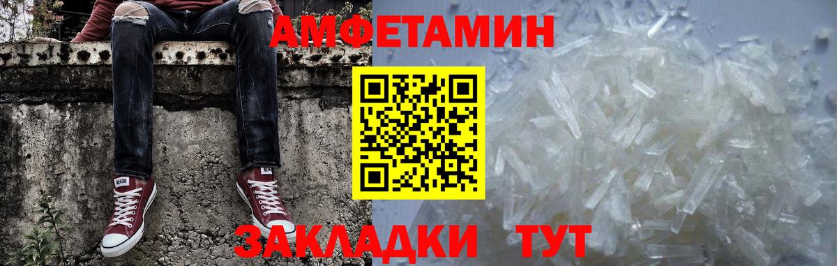 Троицк  Первитин мет  Вход с VPN 