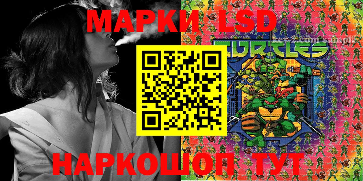 Троицк  Марки 25I-NBOMe 1,5мг  Марки N-bome  Вход с VPN  Марки 25I-NBOMe 1,5мг 