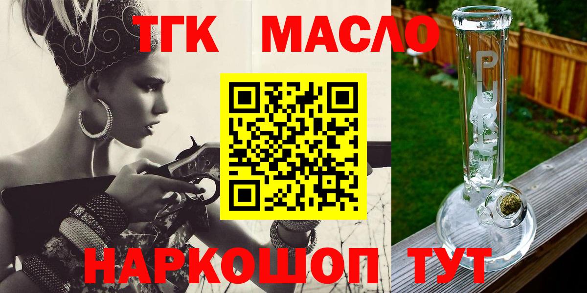 Кетамин Троицк