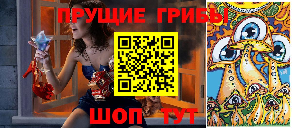 Каннабис  Троицк  Кодеин  Меф МЯУ МЯУ кристаллы  Бошки Шишки  Вход с VPN  Cocaine  МЕТАМФЕТАМИН  Как найти закладки?  Экстази 