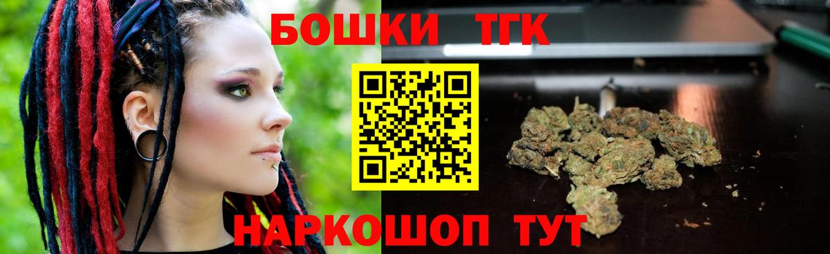 Каннабис White Widow  Каннабис планчик  Бошки марихуана планчик  Троицк  Вход с VPN 
